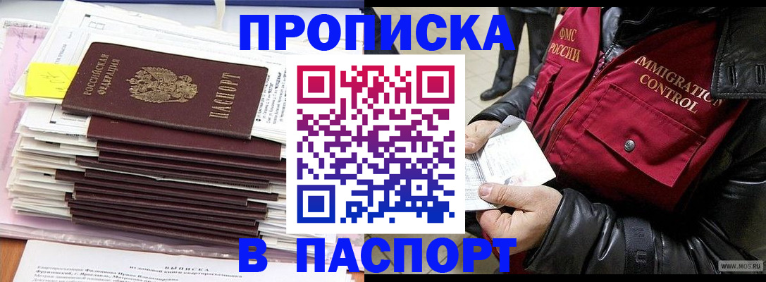 прописка для школы в Юрьев-Польском